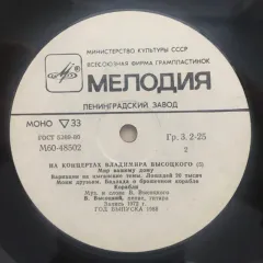 Мир Вашему Дому Без обложки