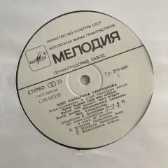 Коми-Пермяцкие И Коми Народные Песни Без обложки