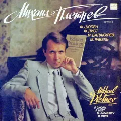 F. Chopin / F. Liszt / M. Balakirev / M. Ravel