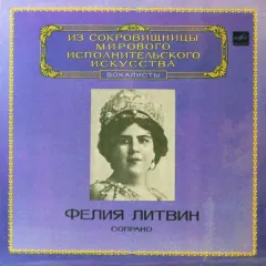 Soprano