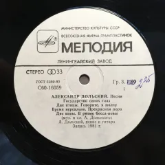 Песни