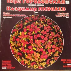 Концертные миниатюры