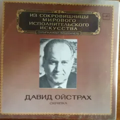 Violin Concertos