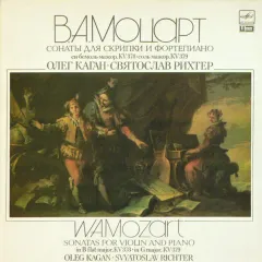 Sonatas For Violin And Piano