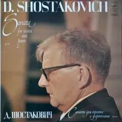 Sonata For Violin And Piano, Op. 134
