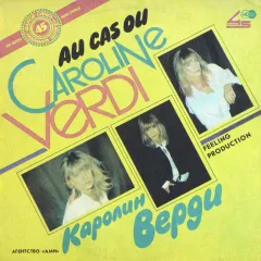 Au Cas Ou