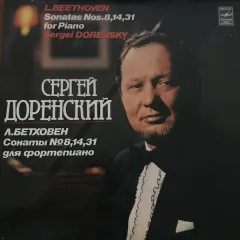 Sonatas Nos. 8, 14, 31