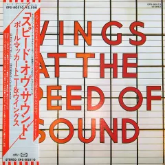 Wings At The Speed Of Sound