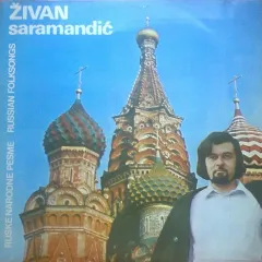 Ruske Narodne Pesme - Russian Folksongs