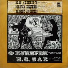 Две Сюиты Для Виолы И Basso Continuo / Соната No 2 Для Виолы Да Гамба И Клавесина