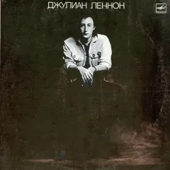 Валотт