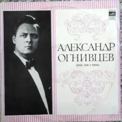 Русские Песни И Романсы