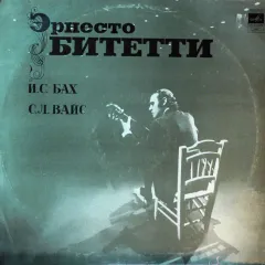 Сюиты
