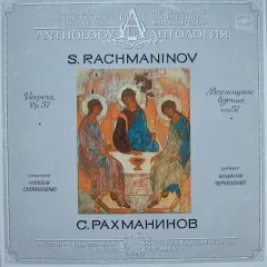 Vespers, Op. 37