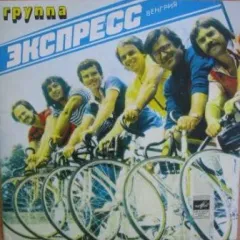 Машина Времени (7 Дюймов)