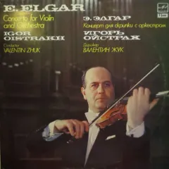 Concerto For Violin And Orchestra In B Minor, Op. 61