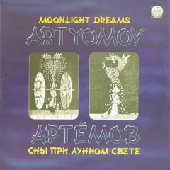 Сны При Лунном Свете / Moonlight Dreams