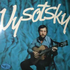 Моя Цыганская = My Gypsy Song