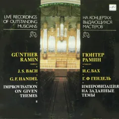 Live Recordings Of Outstanding Musicains. Vol. 2