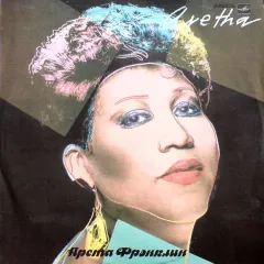 Aretha