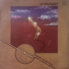 Орнамент