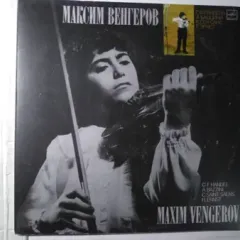 G.F.Handel, A.Bazzini, C.Saint-Saens, H.Ernst