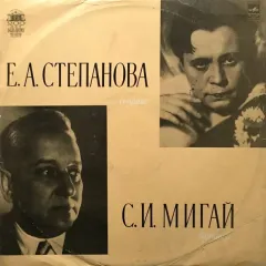Opera Recital