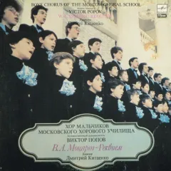 Requiem