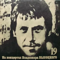 Купола Российские