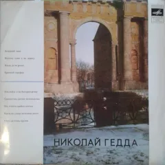 Русские Песни И Романсы