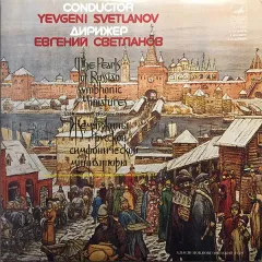 The Pearls Of The Russian Symphonic Miniature
