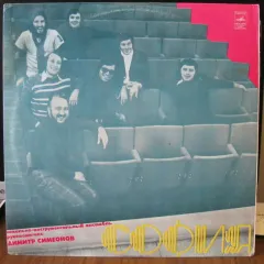София