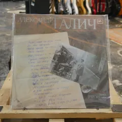 Записи 1971 , 1972 годов Москва