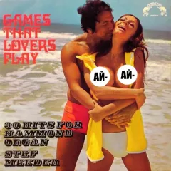 Games That Lovers Play