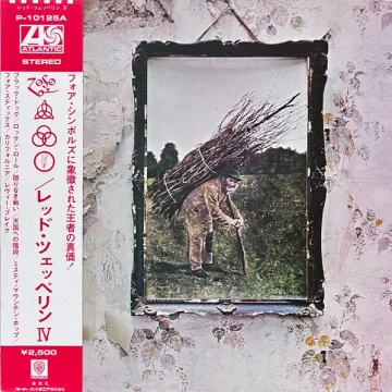 Led Zeppelin = レッド・ツェッペリン — IV = レッド・ツェッペリン IV
