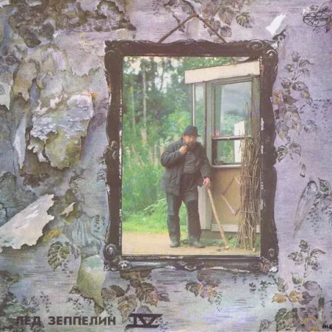Лед Зеппелин - Лед Зеппелин IV / Лед Зеппелин V 2LP EX-