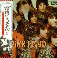Pink Floyd - The Piper At The Gates Of Dawn NM