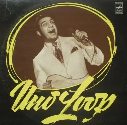 Uno Loop - Uno Loop NM