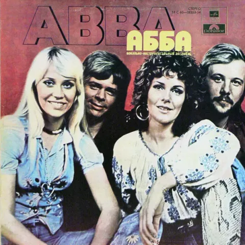 ABBA - АББА VG
