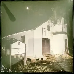 Thy Will Be Done Новая