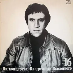 Интервью