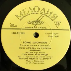 Русские Песни И Романсы
