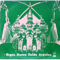 Rigas Doma Lielas Ergeles (3 пластинки)