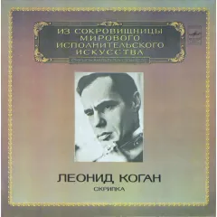 Скрипка