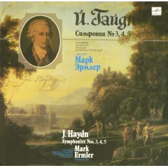 The USSR Bolshoi Theatre Chamber Music Ensemble , Conductor Mark Ermler - Symphonies Nos. 3, 4, 5