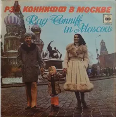 Ray Conniff In Moscow