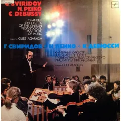 Music For Chamber Orchestra / Elegiac Poem / Two Dances For Harp