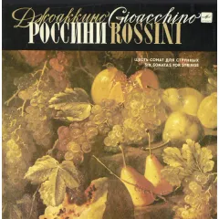 Six Sonatas For Strings = Шесть Сонат Для Струнных