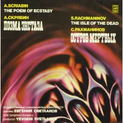 The Poem Of Ecstasy / The Isle Of The Dead