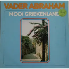 Mooi Griekenland 1976 BE